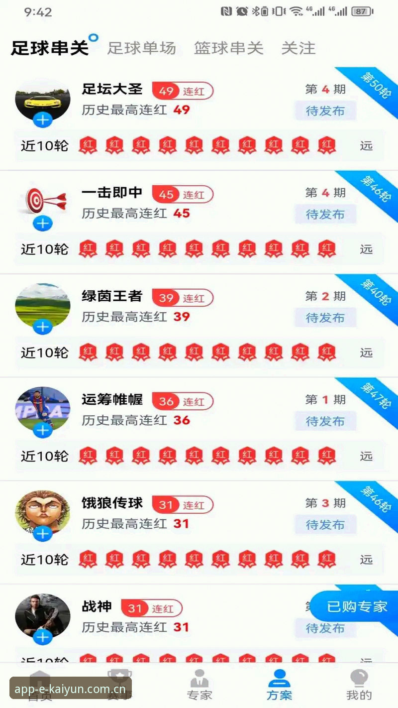 开运体育平台新手入门深度评测：从官网教程到APP配置全攻略