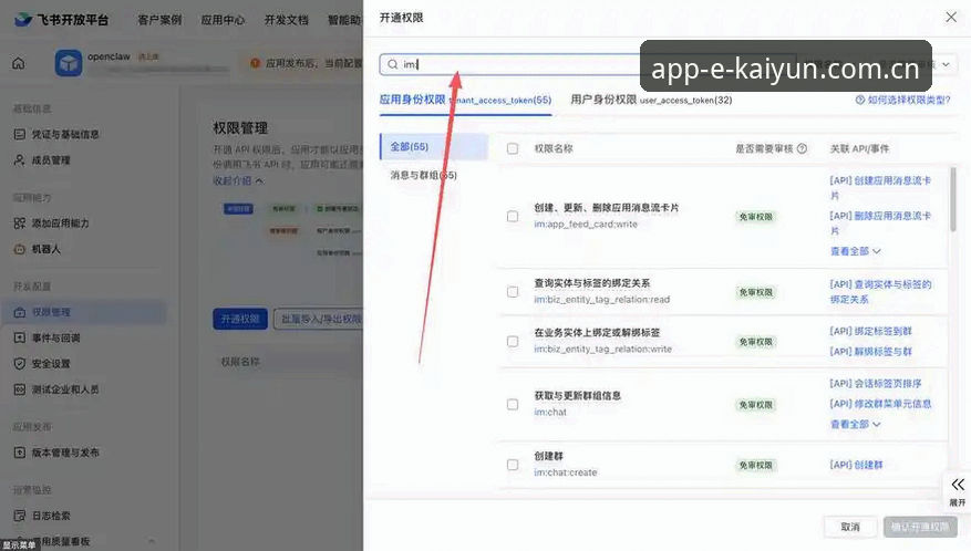 开运体育电脑安装全攻略：从零开始的完整配置教程